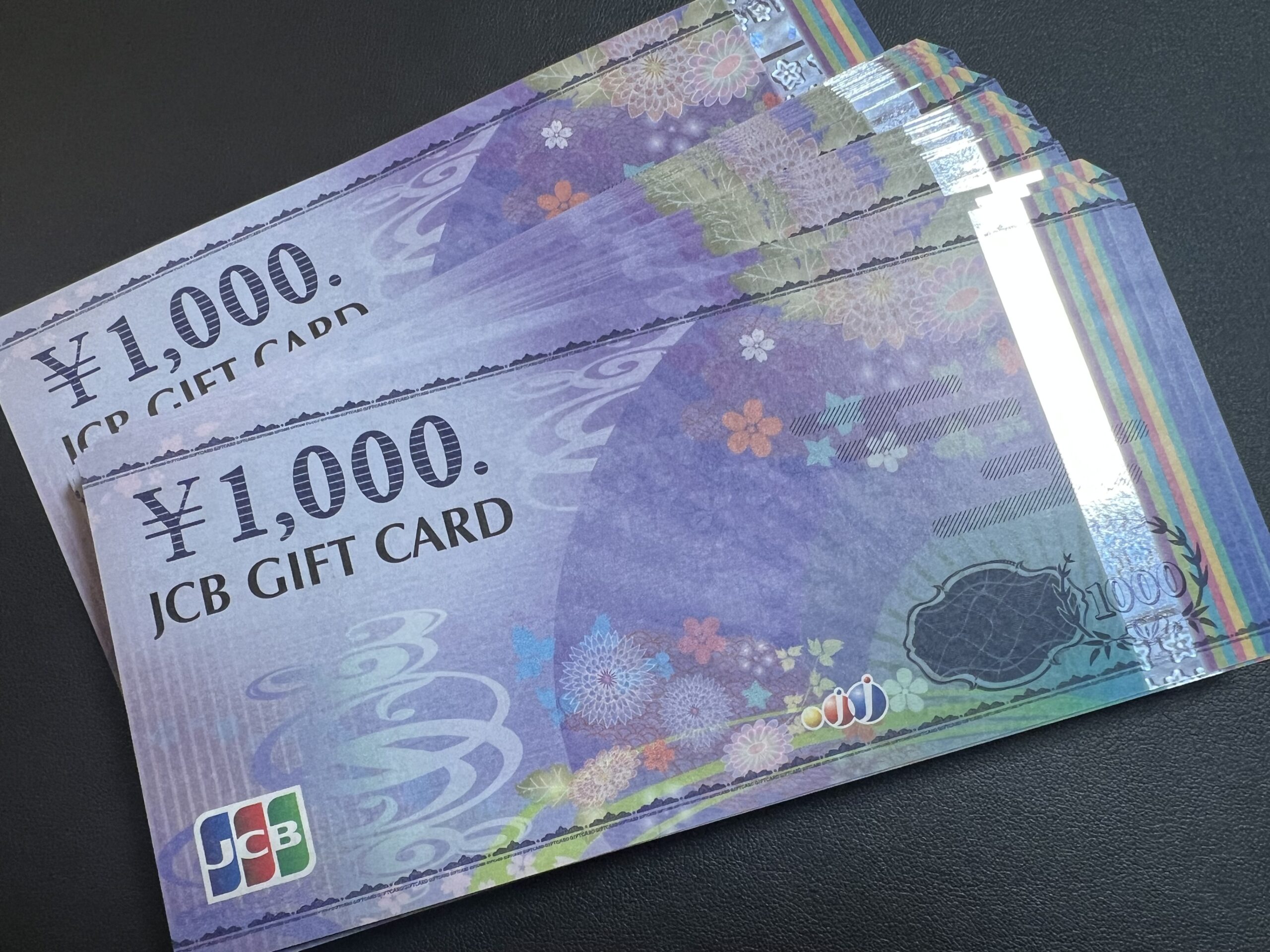 JCBギフトカード 1,000円を買取換金！価格相場は？