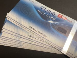三菱UFJニコスギフトカード1,000円をお買取換金!価格相場は?