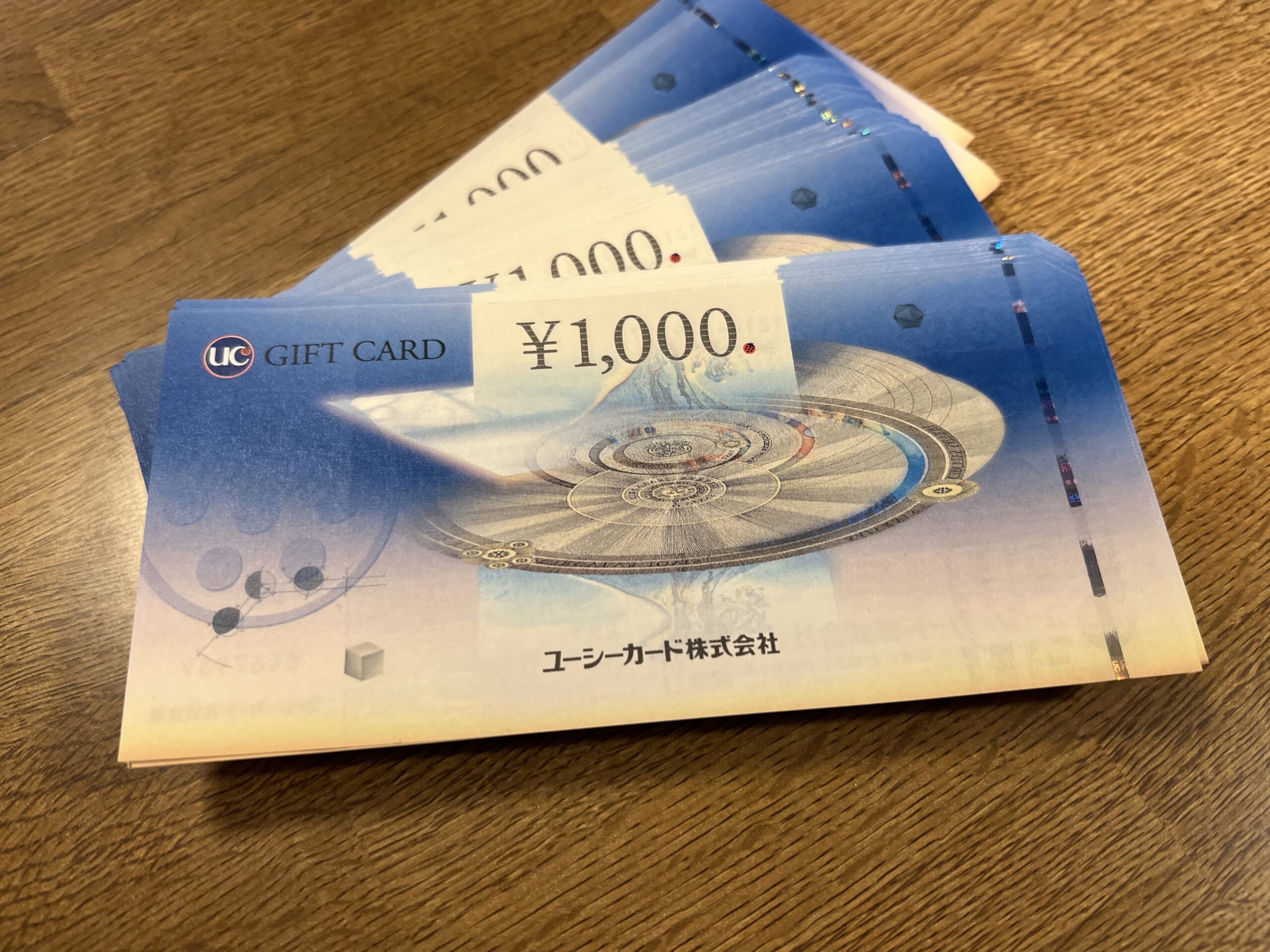 UCギフトカード1,000円をお買取換金！相場は？