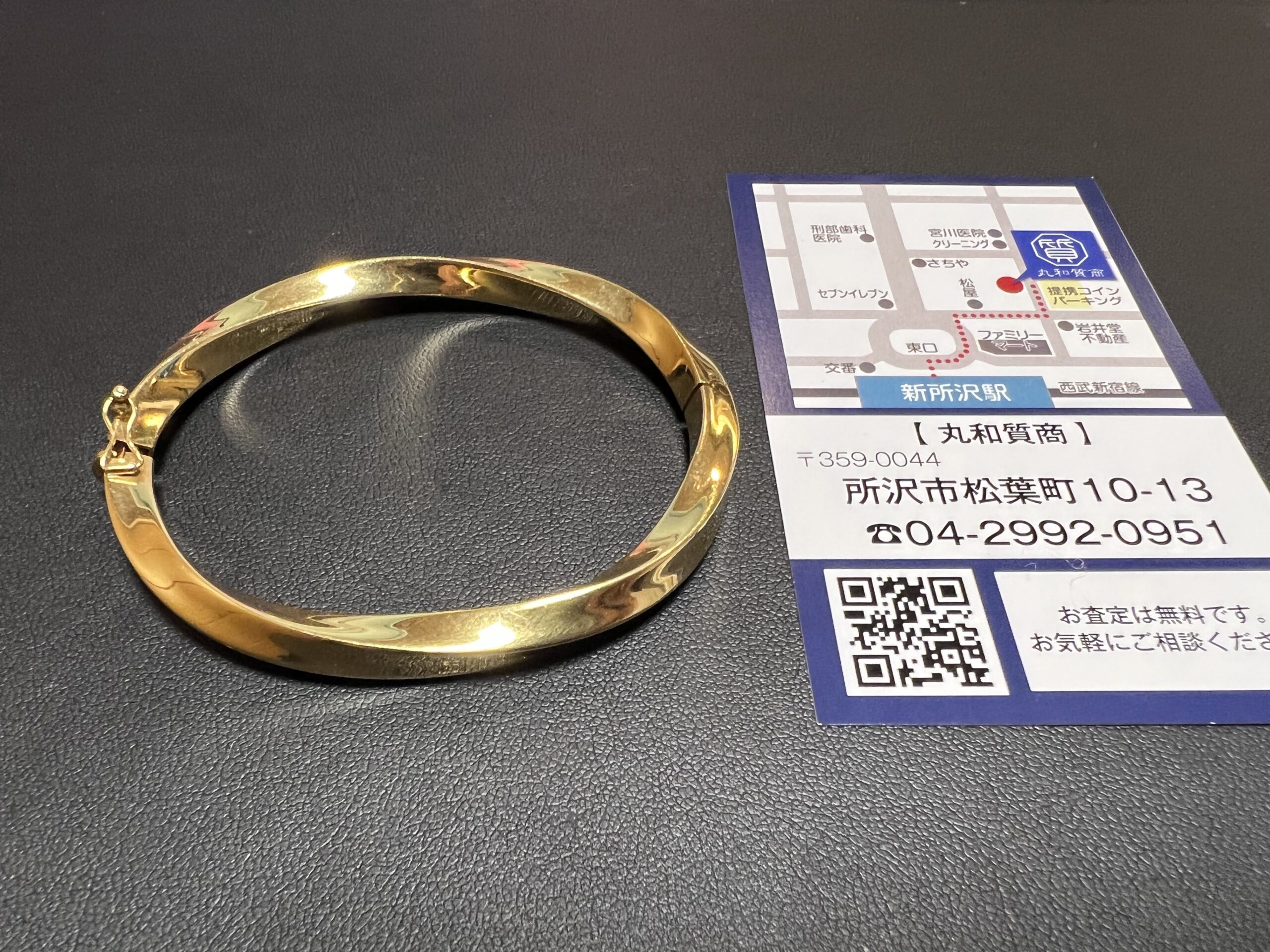 ツイストデザインの金バングル(K18,18金)をお買取！価格相場は？