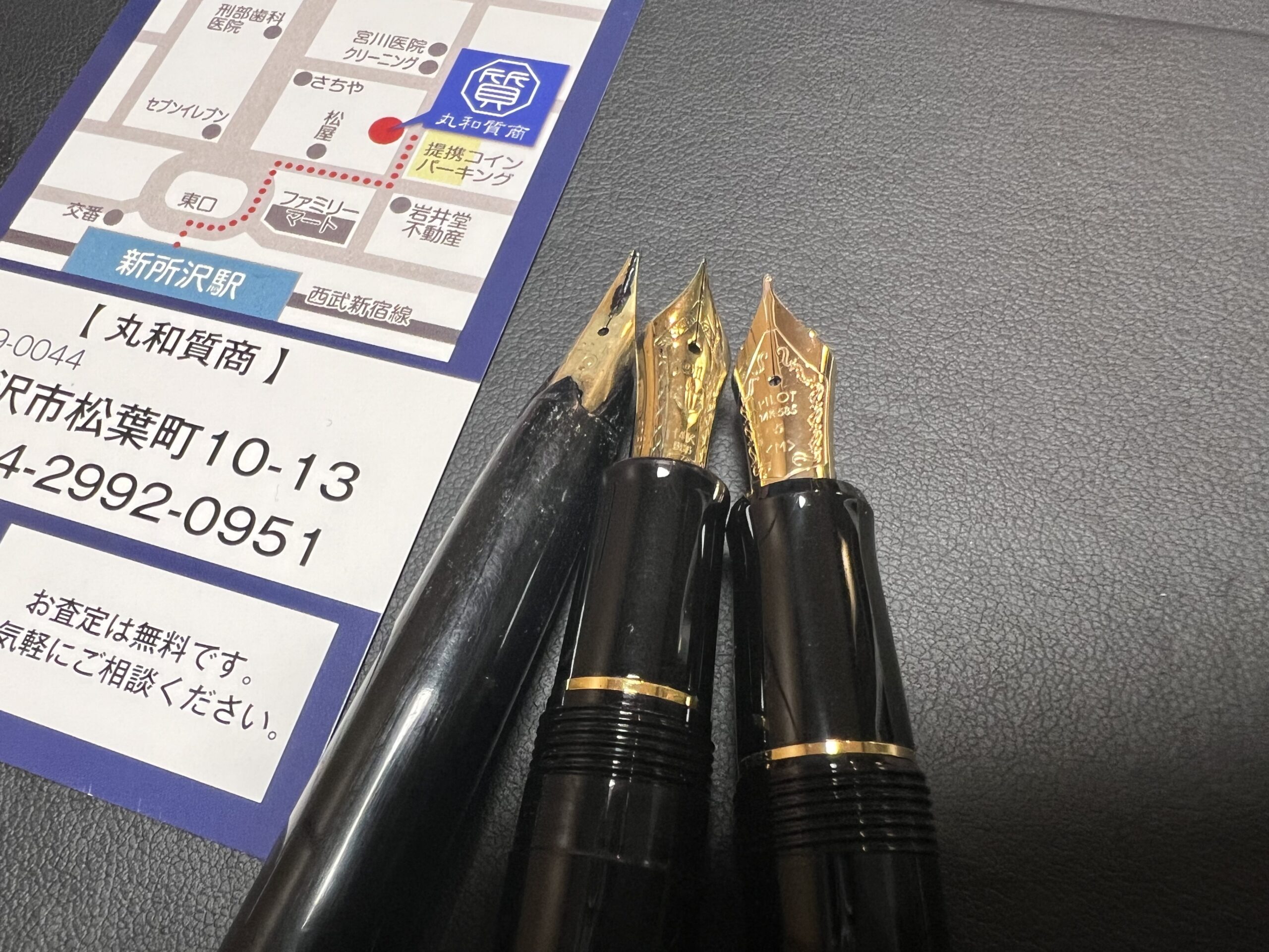 万年筆のペン先の金(k14,14K)をお買取！価格の相場は？