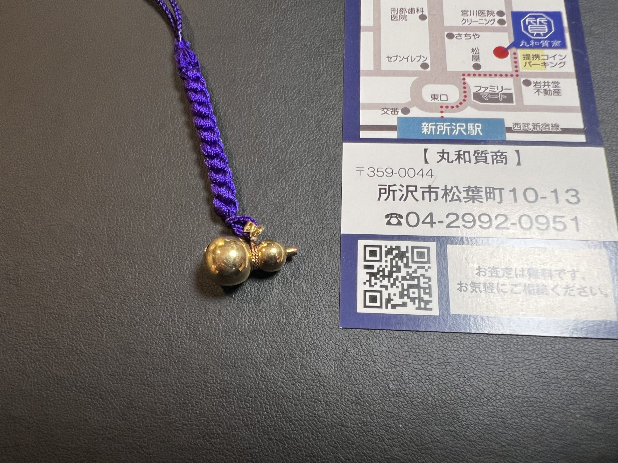 18金(K18)の鈴をお買取！価格の相場は？