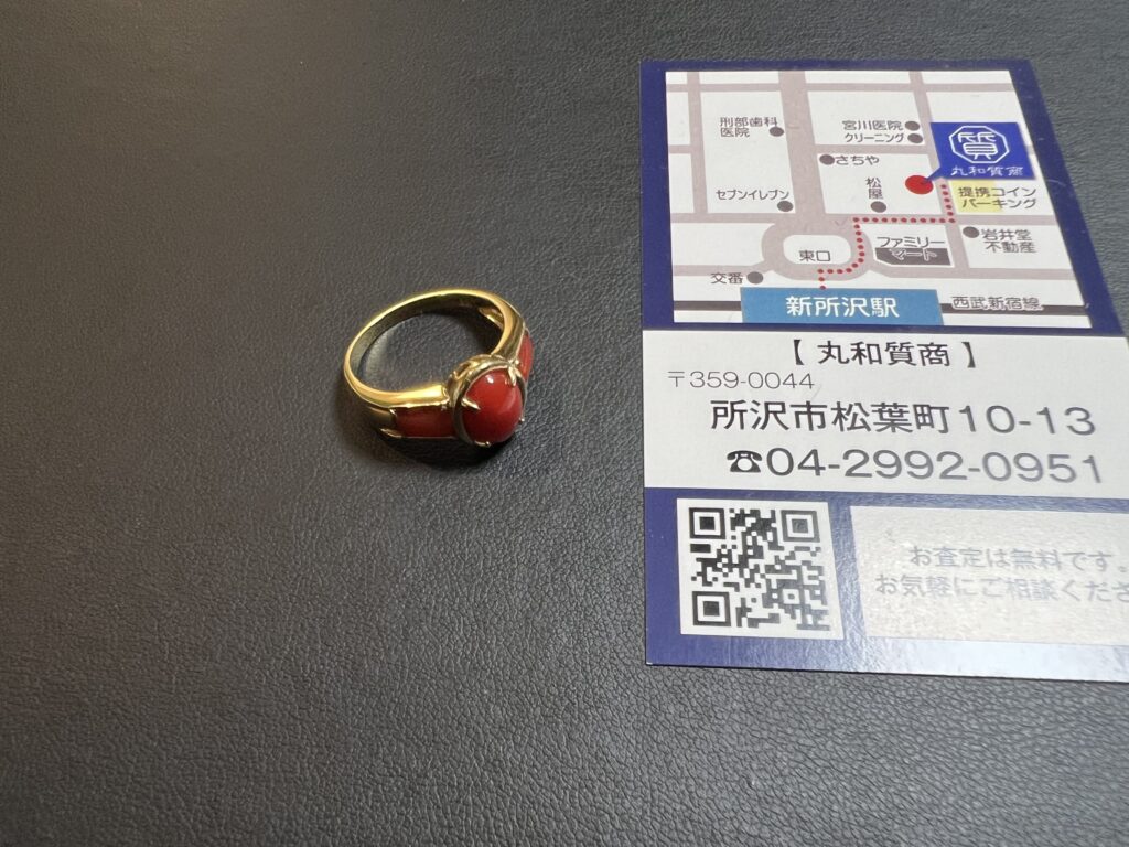 赤珊瑚指輪　K18 13号 赤珊瑚リング(指輪) K18をお買取！価格の相場は？-所沢市,新所沢