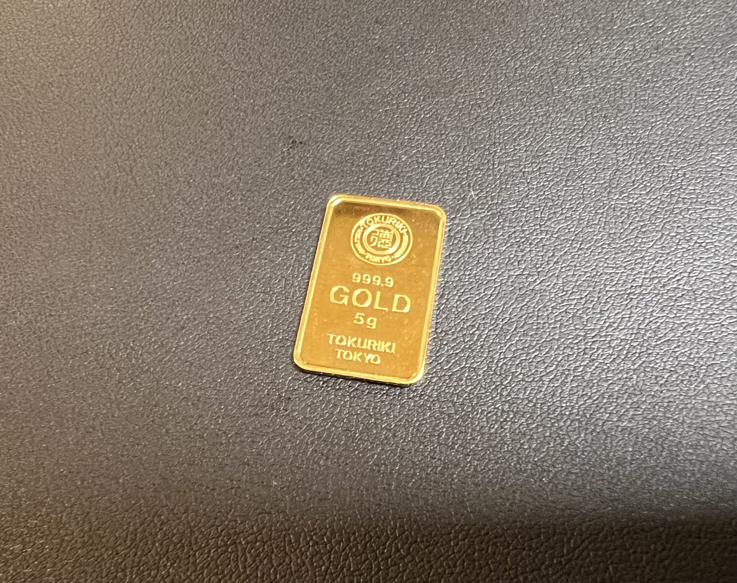 徳力本店 純金インゴット 5gをお買取！価格の相場は？