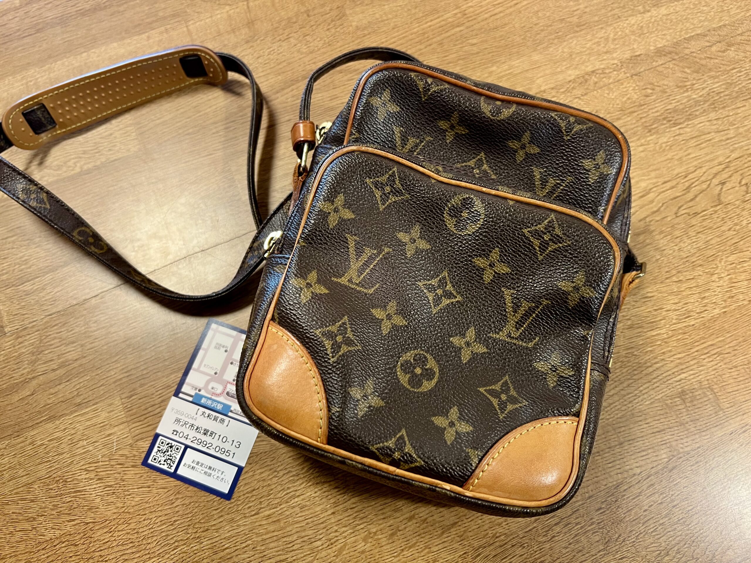 ルイヴィトン アマゾン モノグラム M45236をお買取！価格の相場は？