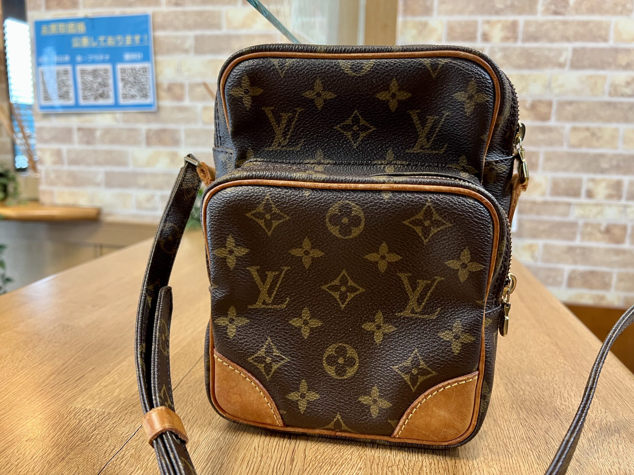 ショルダーストラップが切れてしまったルイヴィトン アマゾン モノグラム M45236をお買取！価格相場は