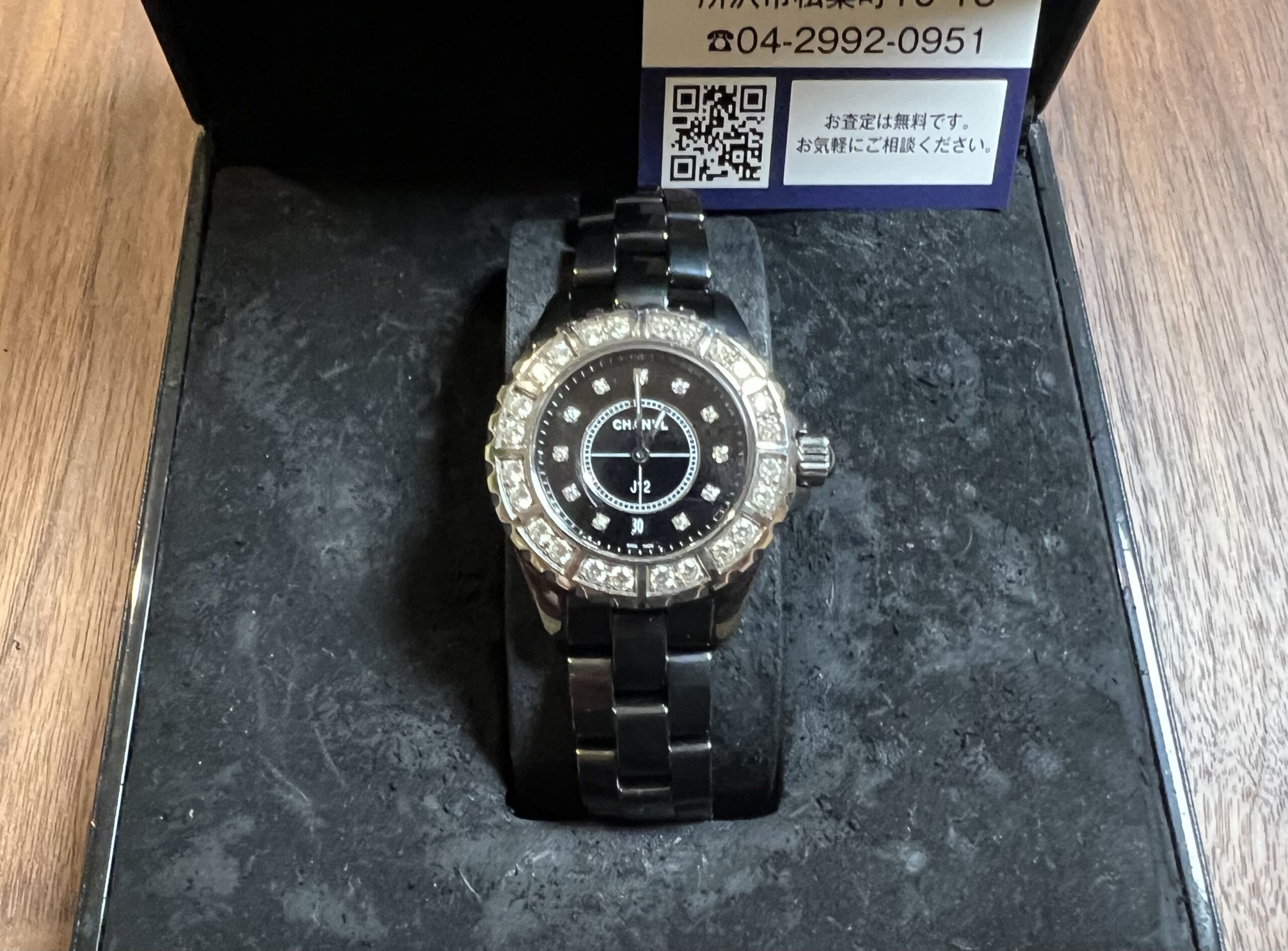 シャネル J12 H2428 ダイヤモンドベゼル ダイヤモンド文字盤 ブラックセラミックを買取！価格相場は