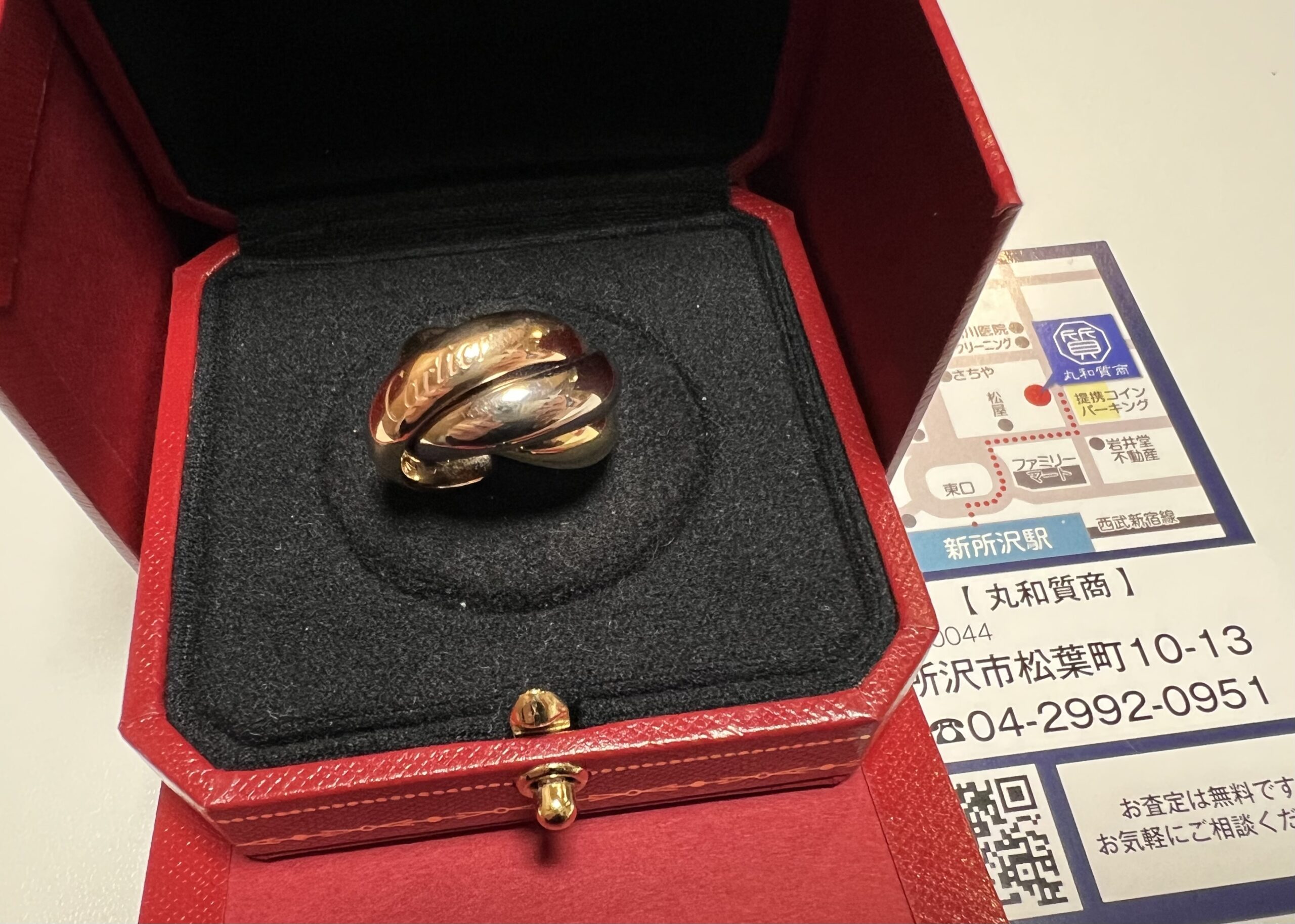 カルティエ トリニティリング XLをお買取！価格の相場は？