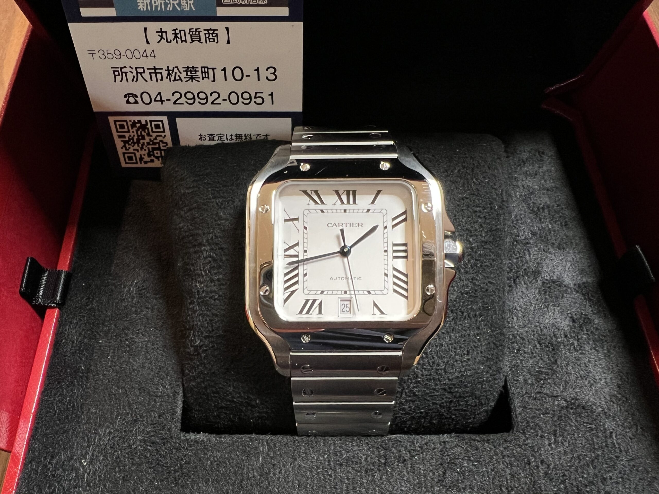 所沢でカルティエ サントス LM WSSA0018の買取実績