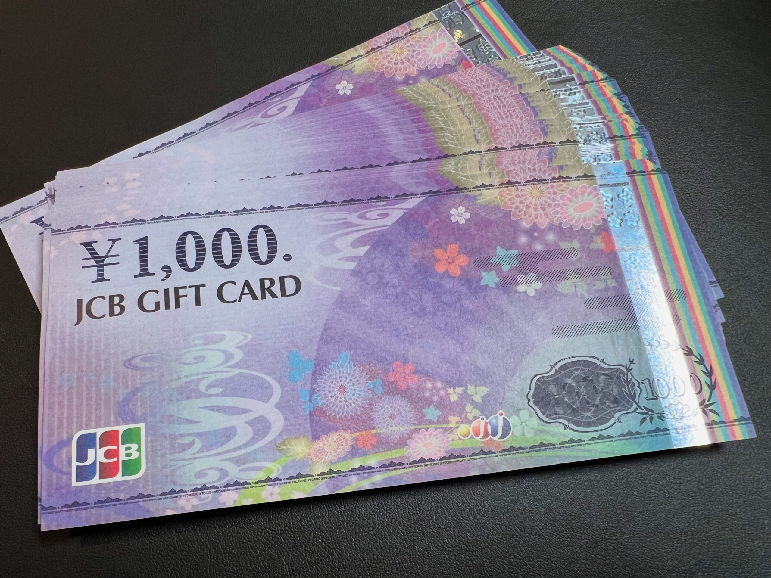 JCBギフトカードの換金率は？1,000円券の買取相場と高く売るコツを解説