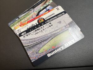 テレホンカード（テレカ）50度の買取価格相場は？現在も売れる？査定のポイントを解説